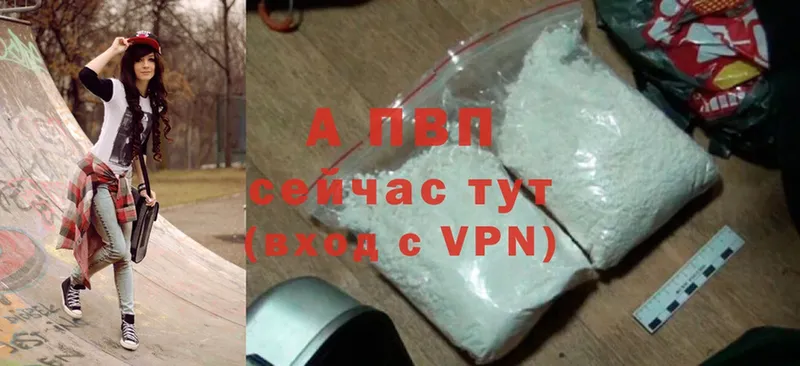 блэк спрут ТОР  где найти наркотики  Альметьевск  A-PVP мука 