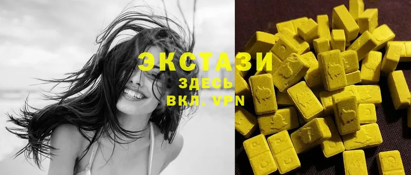 Ecstasy Дубай  мега ССЫЛКА  Альметьевск  купить наркотики цена 