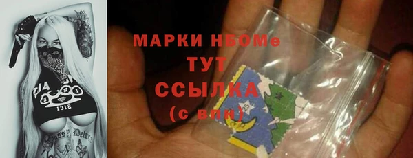 MDMA Богородицк