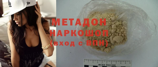 MDMA Богородицк