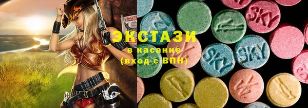 MDMA Богородицк